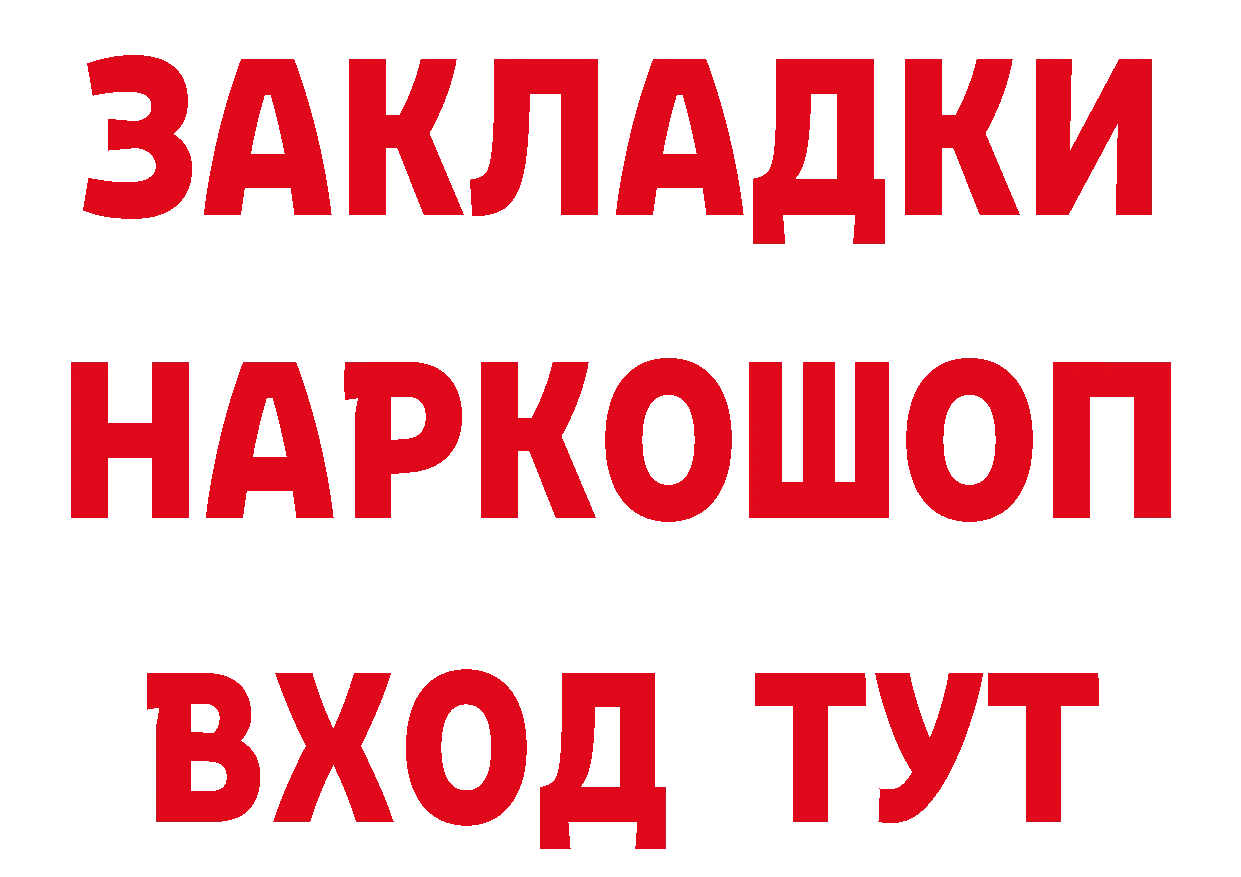 А ПВП СК КРИС ONION даркнет hydra Карачаевск